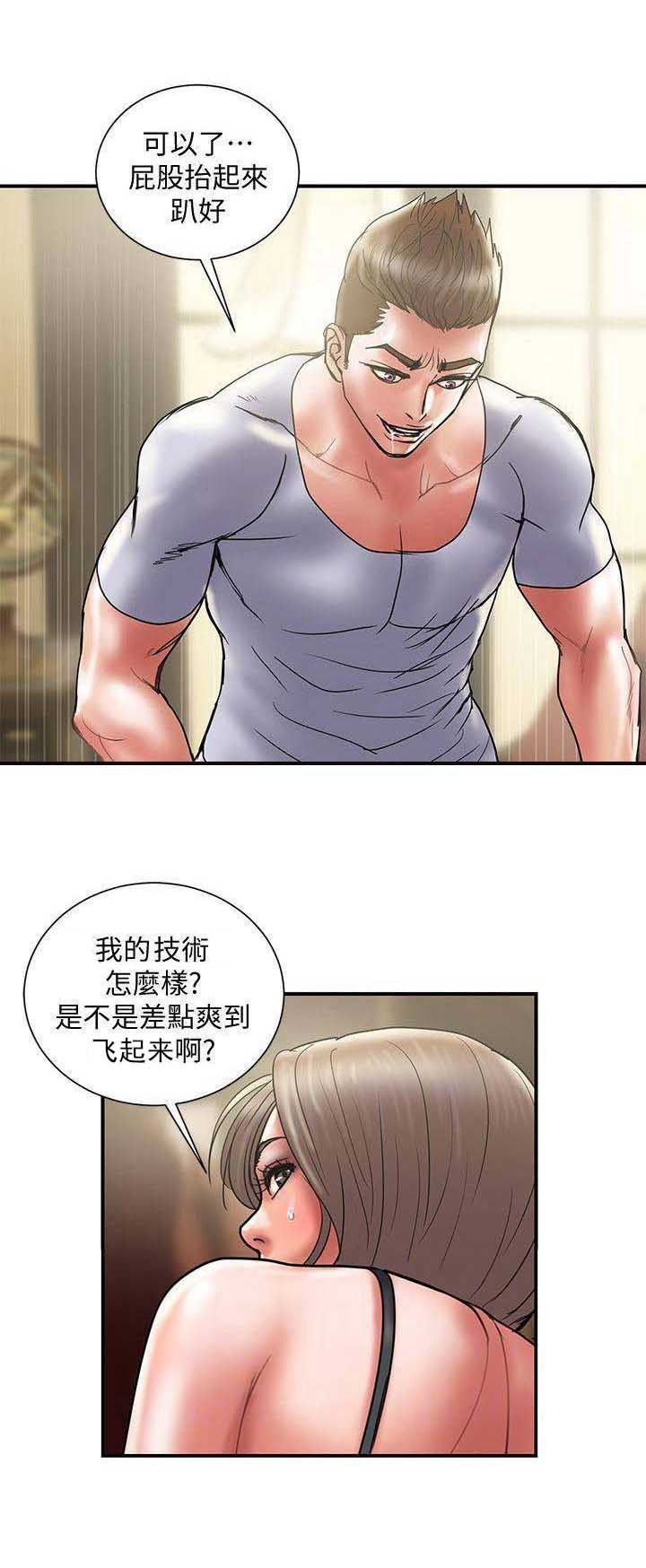 《越轨计划》漫画最新章节第60话免费下拉式在线观看章节第【1】张图片