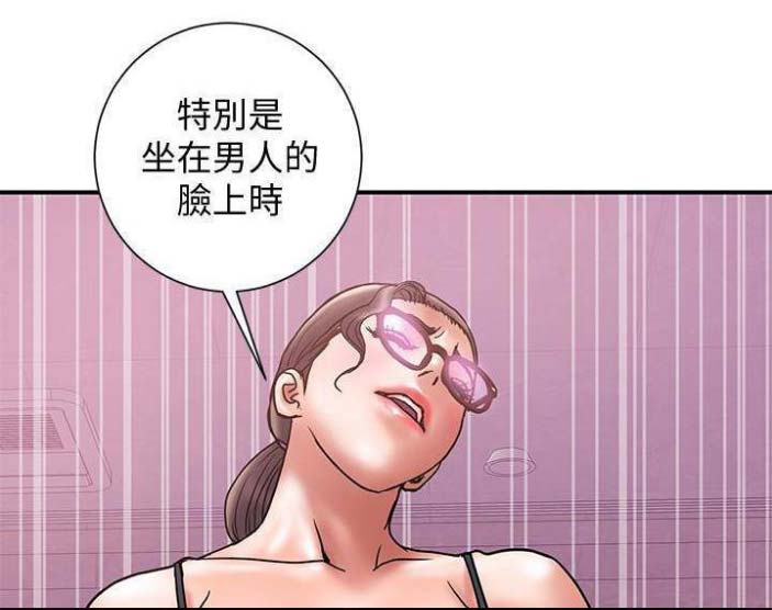 《越轨计划》漫画最新章节第49话免费下拉式在线观看章节第【16】张图片