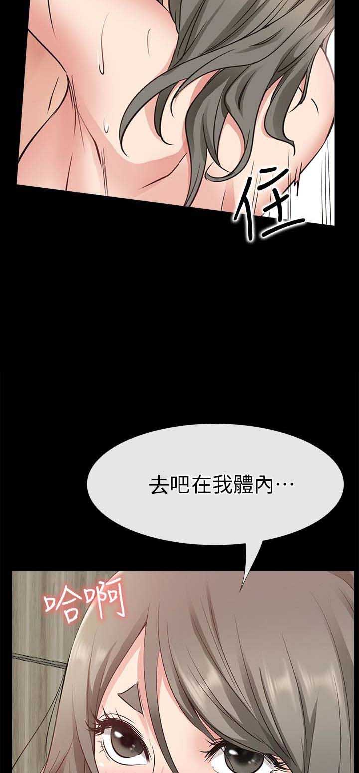 《爱情到店》漫画最新章节第41话免费下拉式在线观看章节第【4】张图片