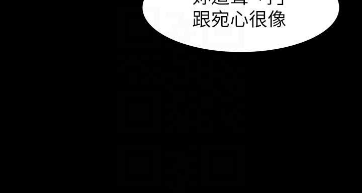 《唤醒隐藏》漫画最新章节第27话免费下拉式在线观看章节第【6】张图片