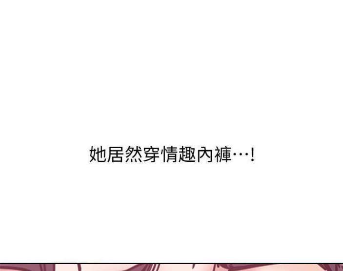 《越轨计划》漫画最新章节第49话免费下拉式在线观看章节第【31】张图片