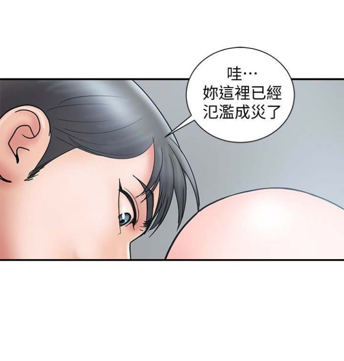 《越轨计划》漫画最新章节第44话免费下拉式在线观看章节第【24】张图片