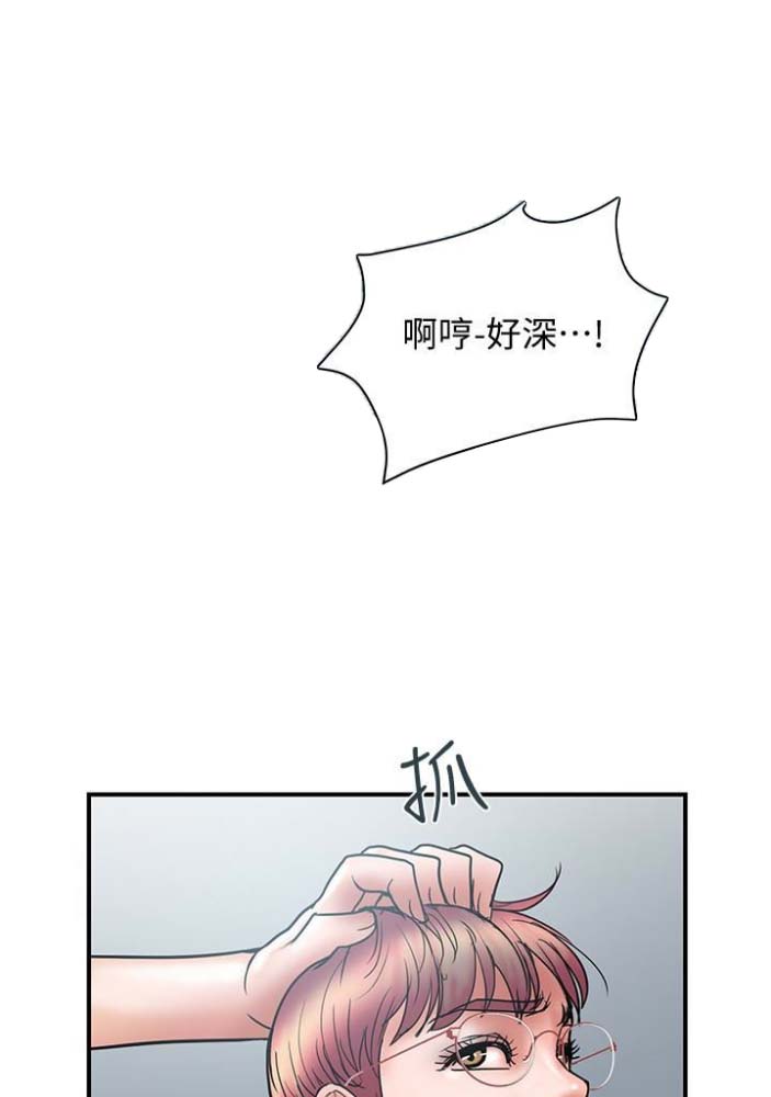 《越轨计划》漫画最新章节第44话免费下拉式在线观看章节第【19】张图片