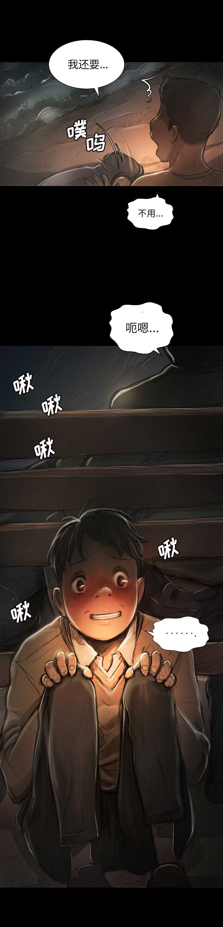 《诡秘的姐妹》漫画最新章节第14话免费下拉式在线观看章节第【2】张图片