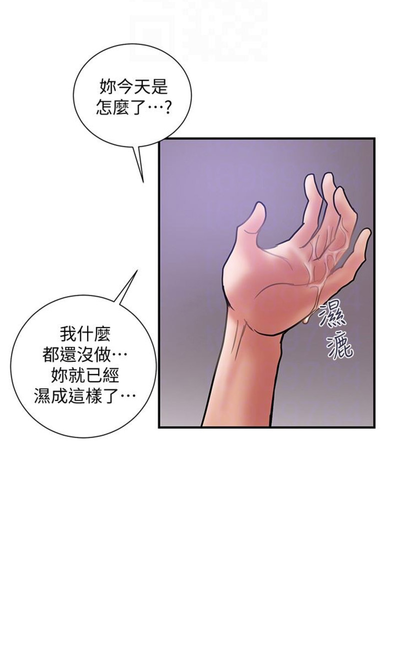 《越轨计划》漫画最新章节第38话免费下拉式在线观看章节第【6】张图片