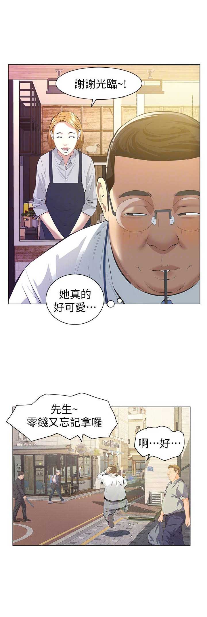 《唤醒隐藏》漫画最新章节第12话免费下拉式在线观看章节第【13】张图片