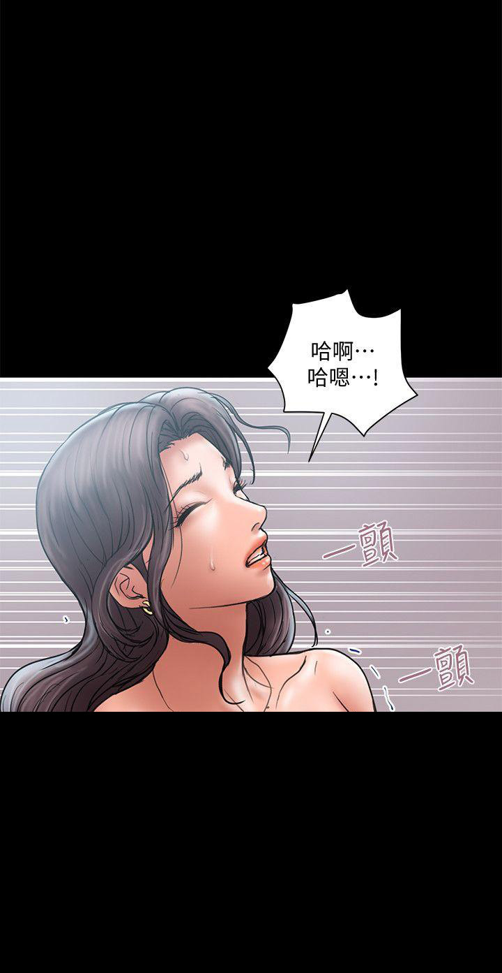 《越轨计划》漫画最新章节第15话免费下拉式在线观看章节第【3】张图片