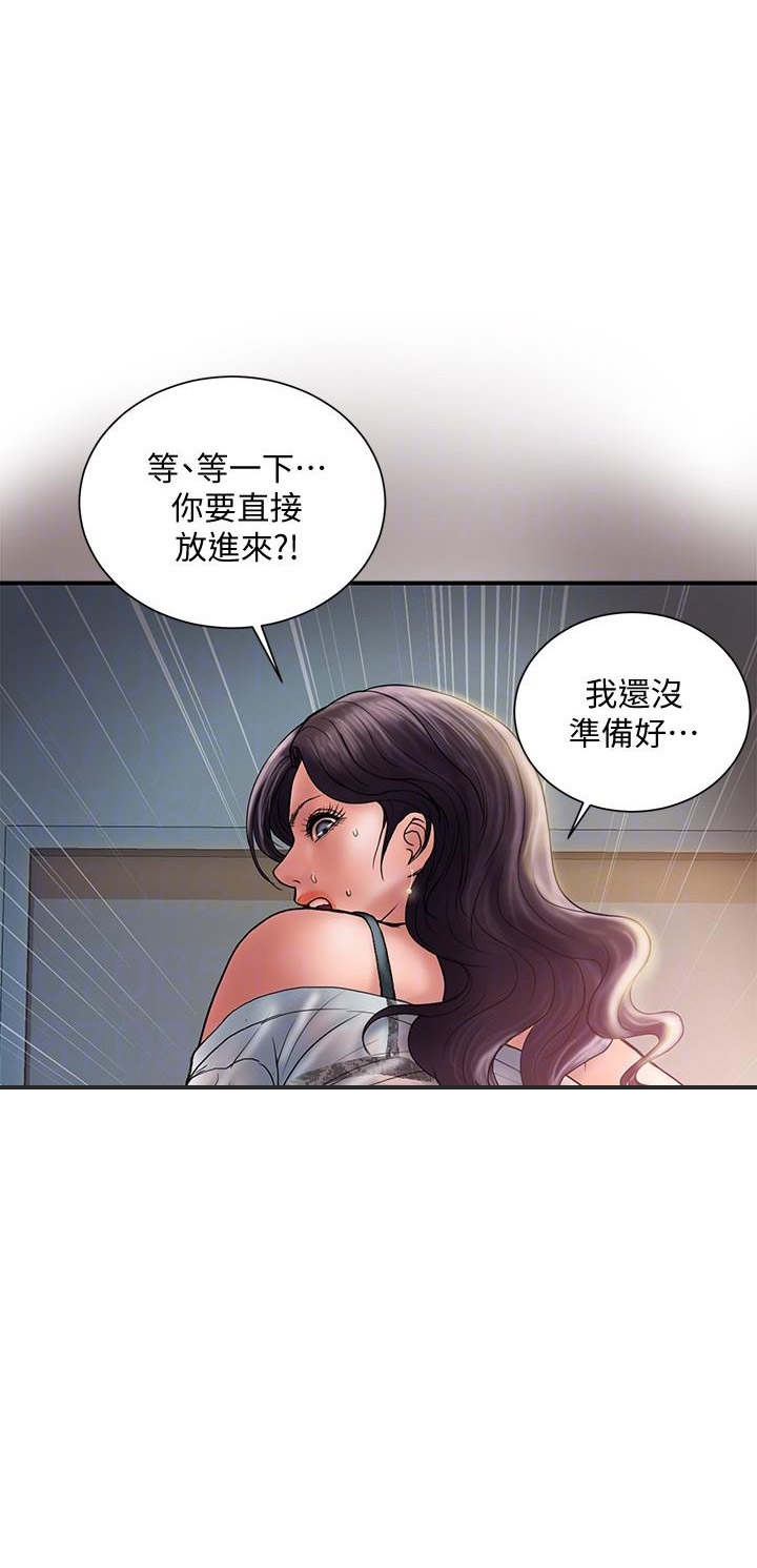 《越轨计划》漫画最新章节第10话免费下拉式在线观看章节第【15】张图片