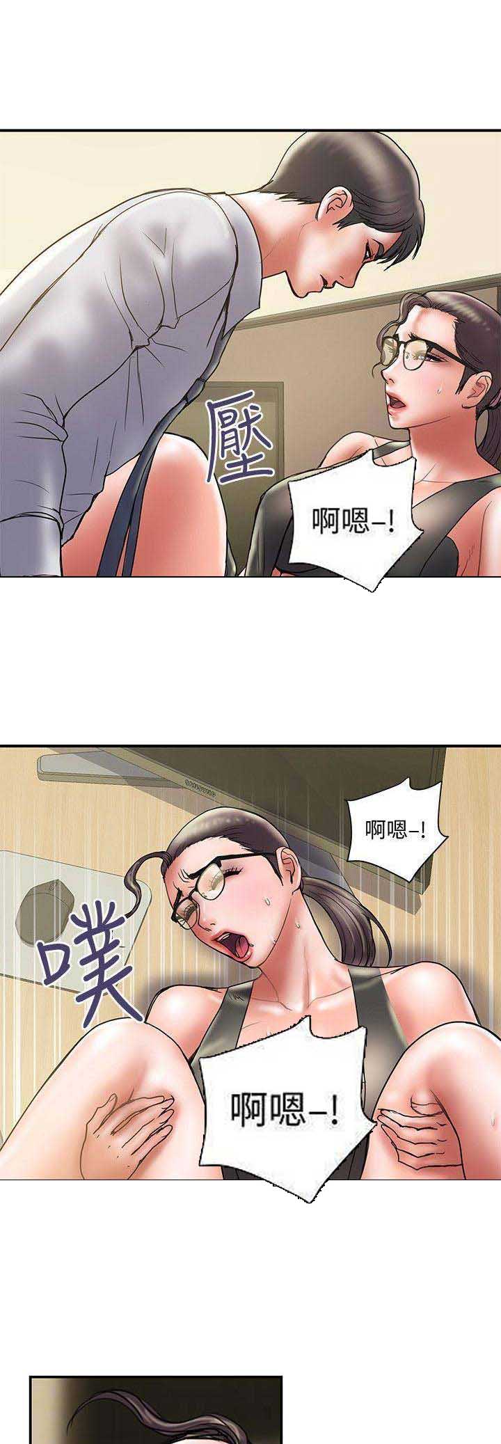 《越轨计划》漫画最新章节第67话免费下拉式在线观看章节第【9】张图片