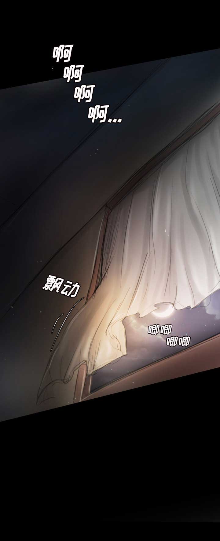 《诡秘的姐妹》漫画最新章节第9话免费下拉式在线观看章节第【1】张图片