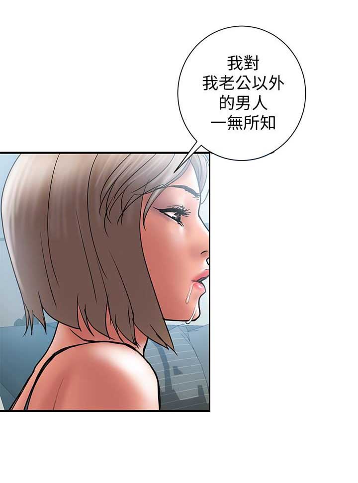 《越轨计划》漫画最新章节第41话免费下拉式在线观看章节第【11】张图片