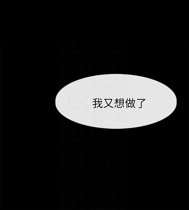 《爱情到店》漫画最新章节第14话免费下拉式在线观看章节第【9】张图片