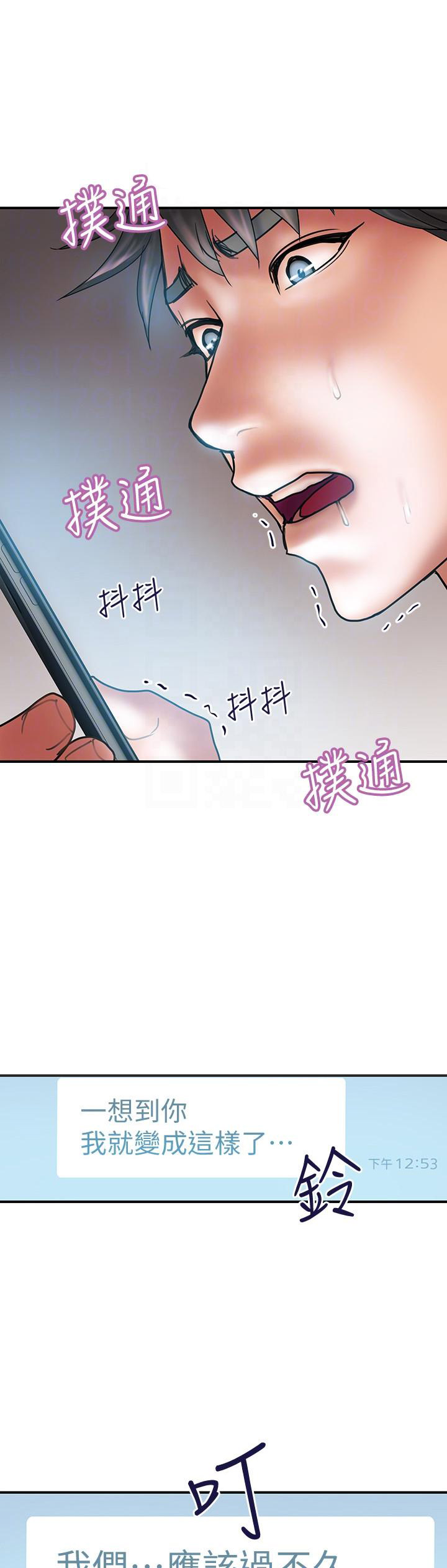 《越轨计划》漫画最新章节第14话免费下拉式在线观看章节第【11】张图片