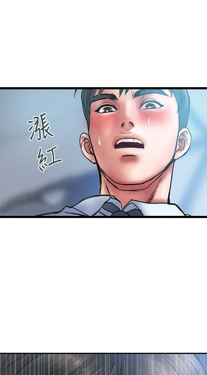 《越轨计划》漫画最新章节第4话免费下拉式在线观看章节第【8】张图片