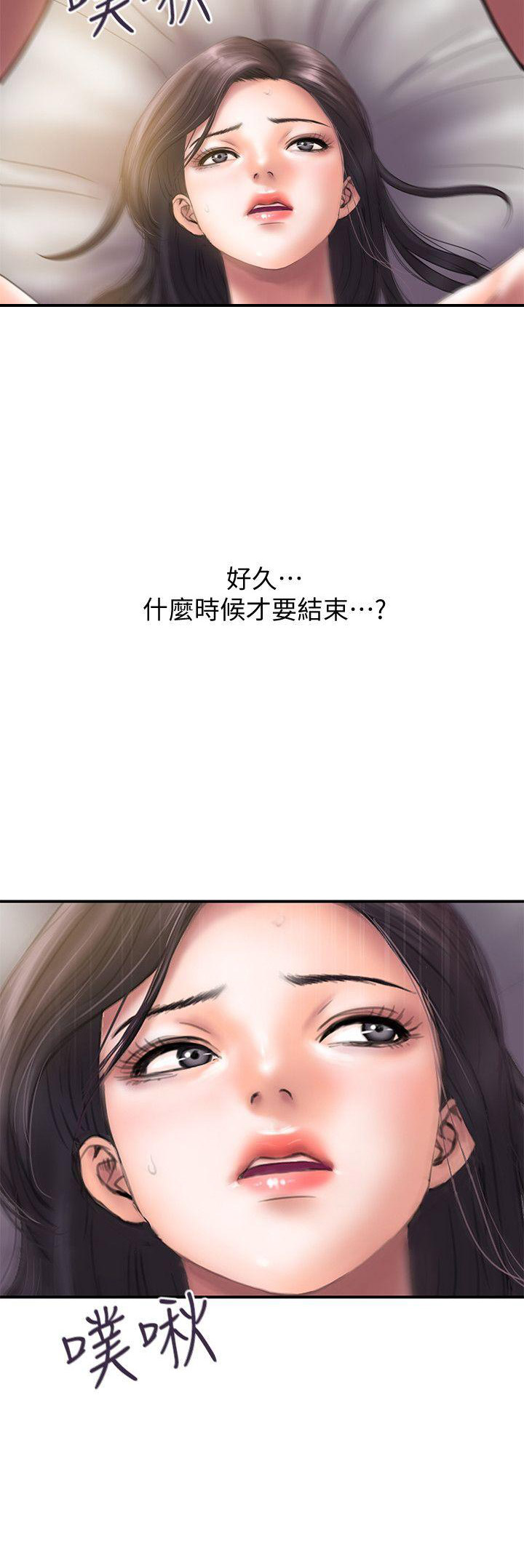 《越轨计划》漫画最新章节第1话免费下拉式在线观看章节第【12】张图片