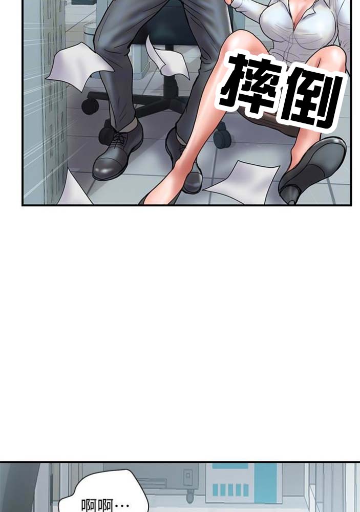 《越轨计划》漫画最新章节第46话免费下拉式在线观看章节第【24】张图片