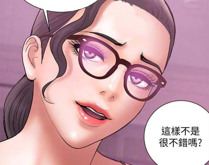 《越轨计划》漫画最新章节第48话免费下拉式在线观看章节第【31】张图片