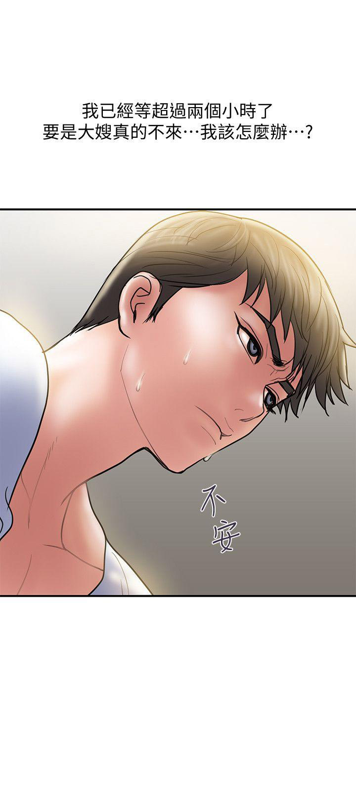 《越轨计划》漫画最新章节第18话免费下拉式在线观看章节第【7】张图片