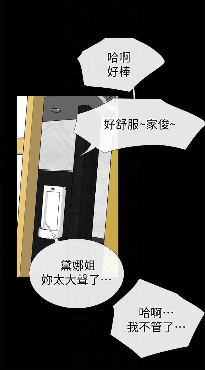 《爱情到店》漫画最新章节第26话免费下拉式在线观看章节第【9】张图片