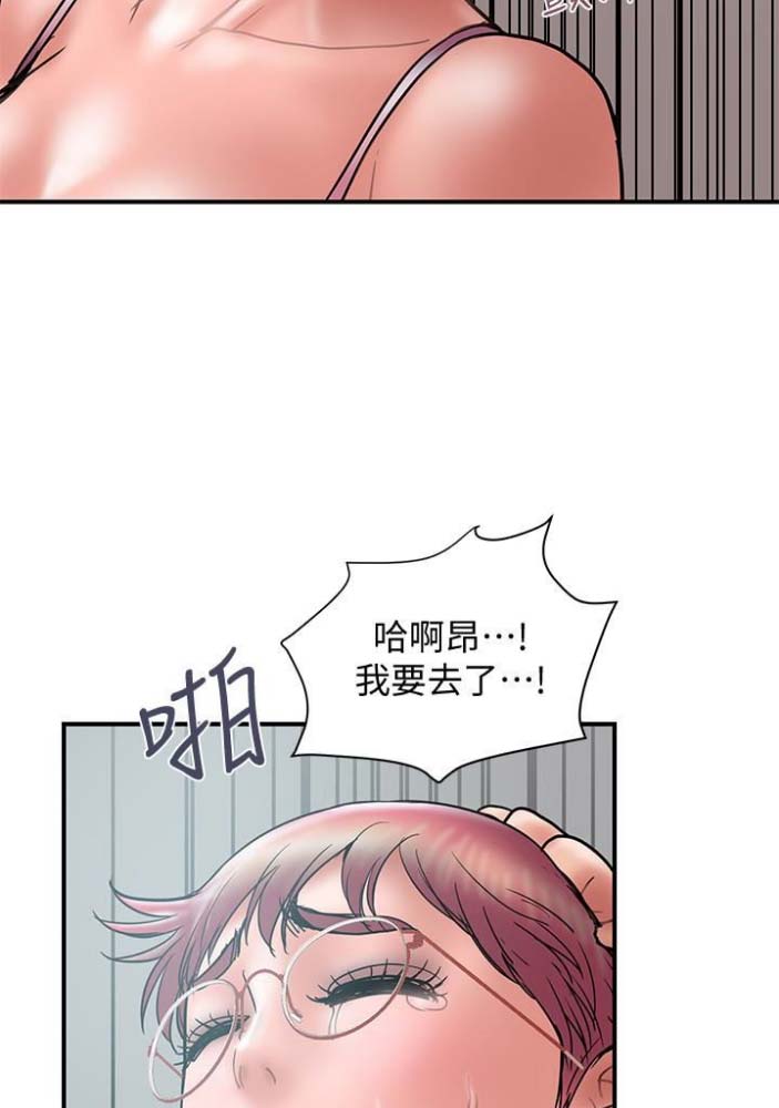 《越轨计划》漫画最新章节第44话免费下拉式在线观看章节第【12】张图片