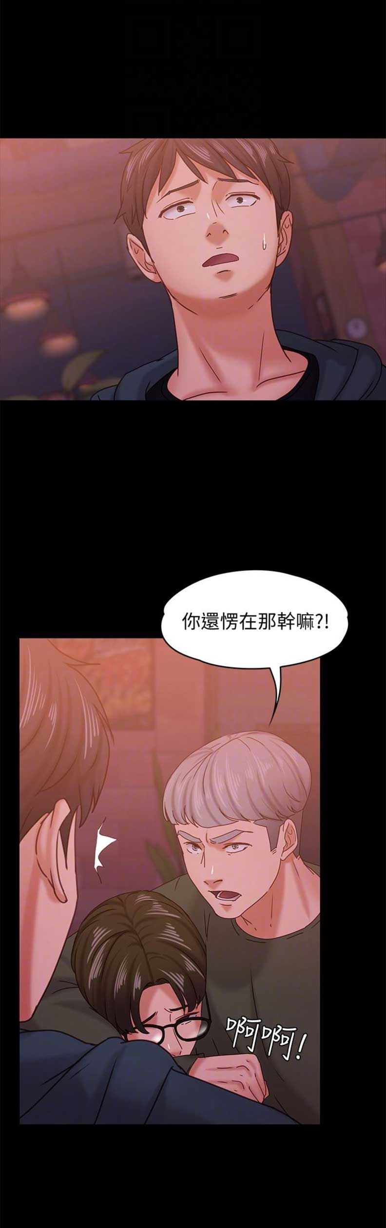 《恋人模式》漫画最新章节第29话免费下拉式在线观看章节第【9】张图片