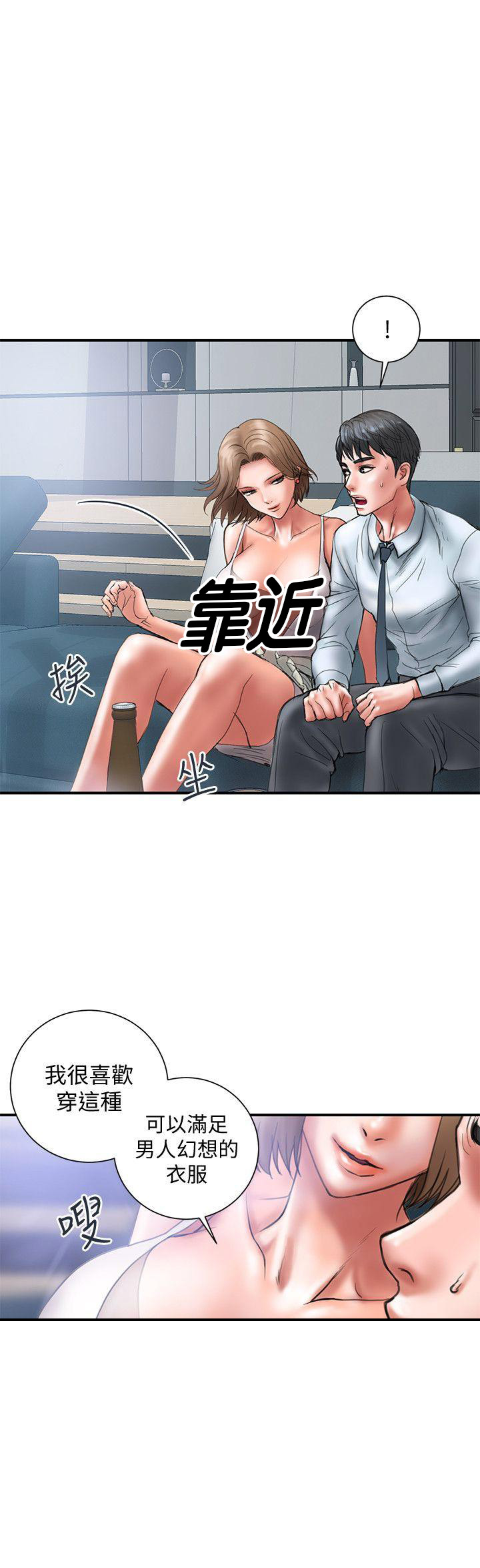 《越轨计划》漫画最新章节第2话免费下拉式在线观看章节第【11】张图片