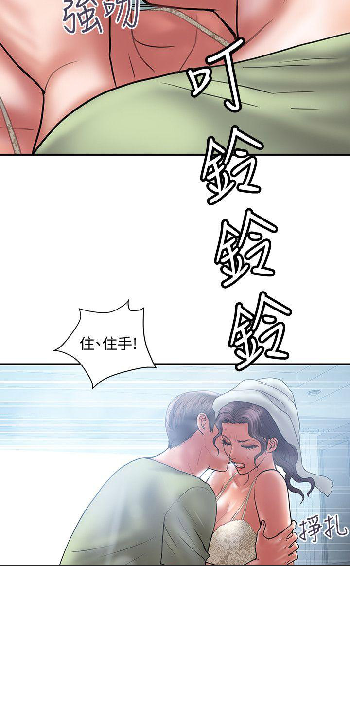 《越轨计划》漫画最新章节第13话免费下拉式在线观看章节第【12】张图片