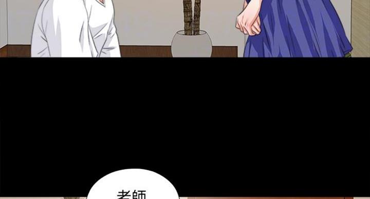 《爱徒》漫画最新章节第91话免费下拉式在线观看章节第【42】张图片