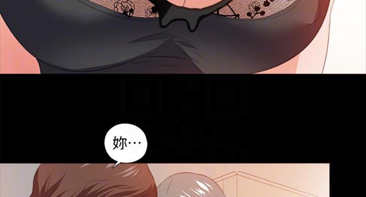 《爱徒》漫画最新章节第94话免费下拉式在线观看章节第【33】张图片