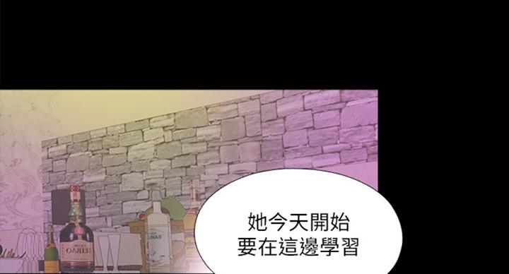 《爱徒》漫画最新章节第95话免费下拉式在线观看章节第【11】张图片