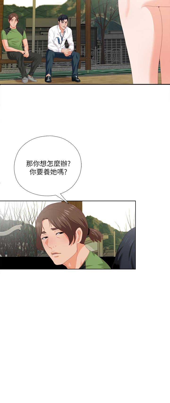 《爱徒》漫画最新章节第16话免费下拉式在线观看章节第【9】张图片