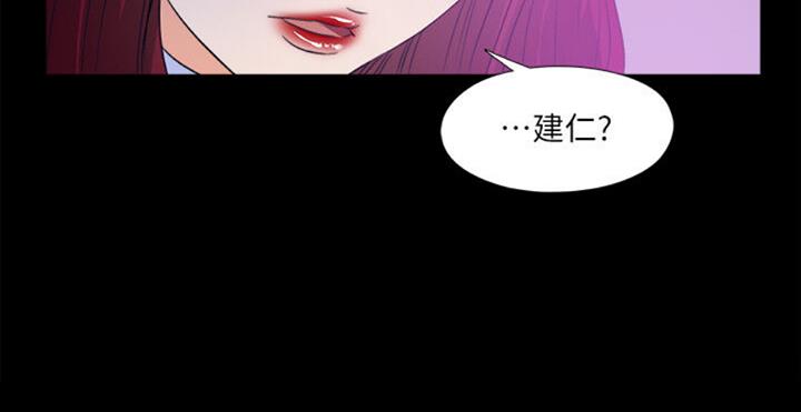 《爱徒》漫画最新章节第98话免费下拉式在线观看章节第【1】张图片