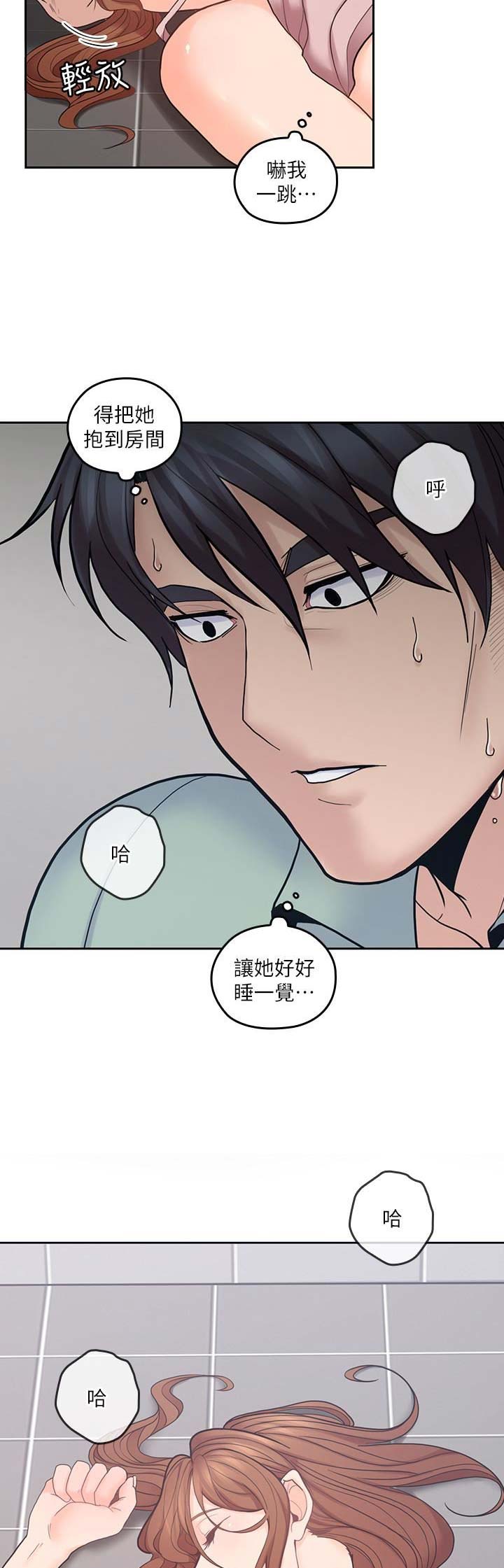 《亲爱的大叔》漫画最新章节第49话免费下拉式在线观看章节第【6】张图片