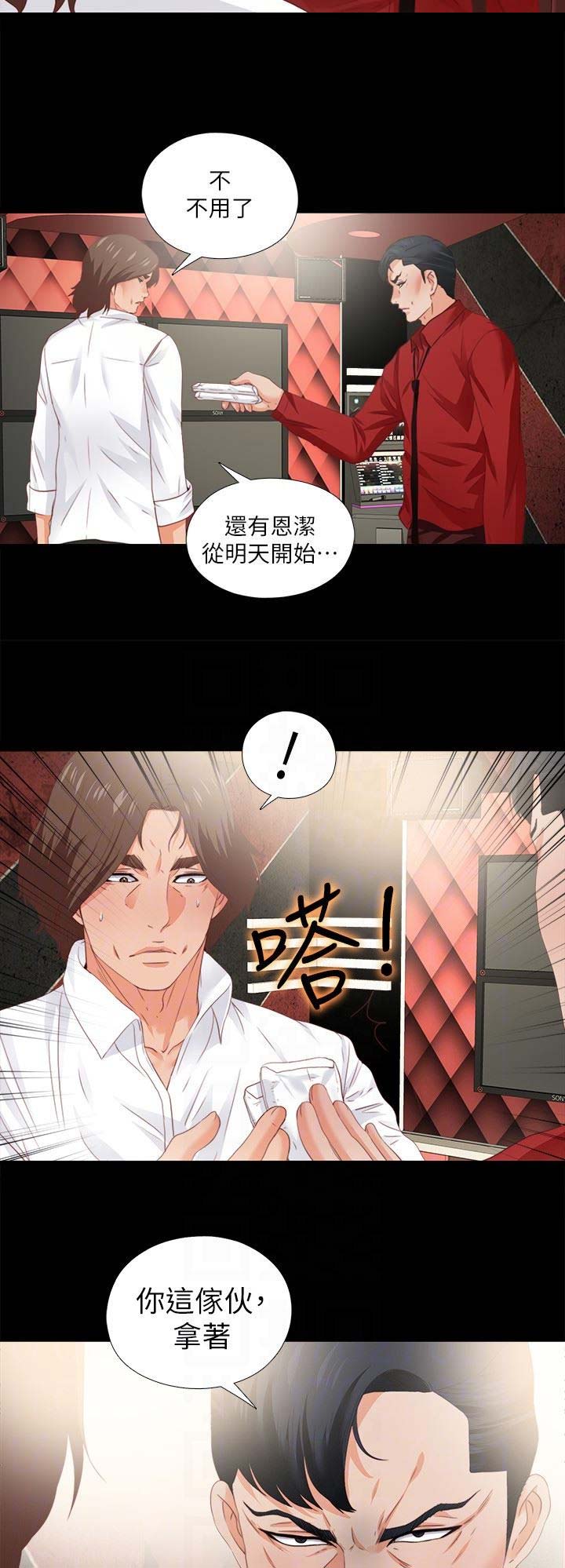 《爱徒》漫画最新章节第28话免费下拉式在线观看章节第【5】张图片