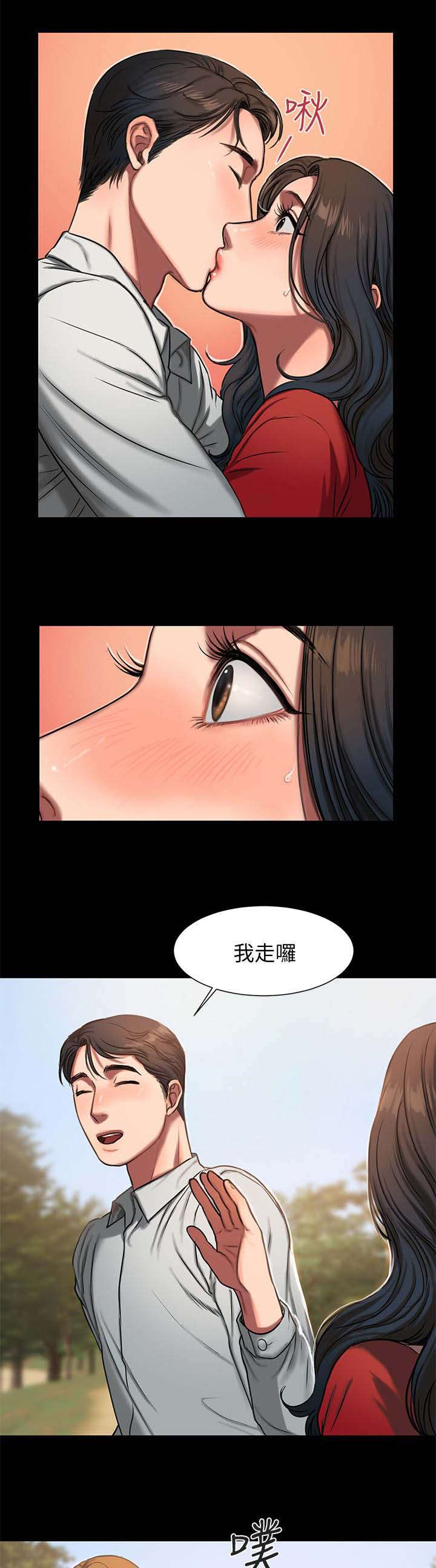 《逃离》漫画最新章节第10话免费下拉式在线观看章节第【11】张图片