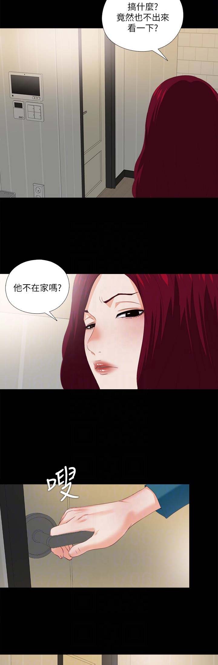 《爱徒》漫画最新章节第34话免费下拉式在线观看章节第【3】张图片