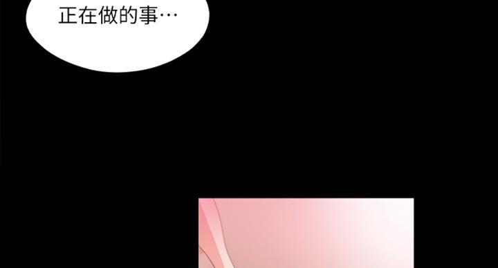 《爱徒》漫画最新章节第89话免费下拉式在线观看章节第【11】张图片