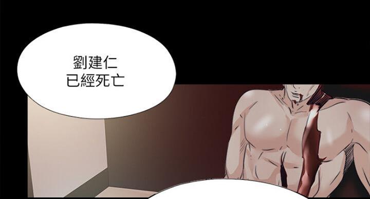 《爱徒》漫画最新章节第101话免费下拉式在线观看章节第【15】张图片