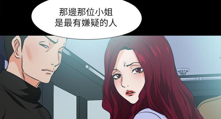 《爱徒》漫画最新章节第101话免费下拉式在线观看章节第【4】张图片