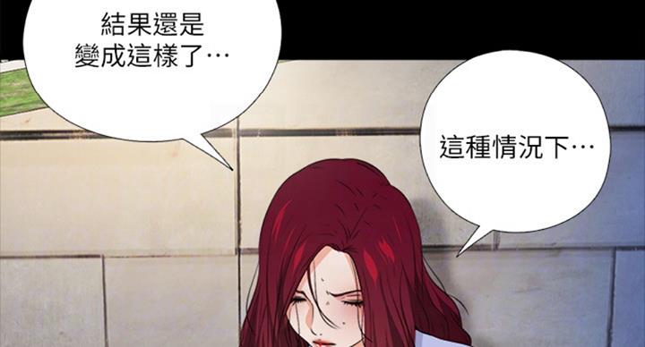 《爱徒》漫画最新章节第96话免费下拉式在线观看章节第【108】张图片