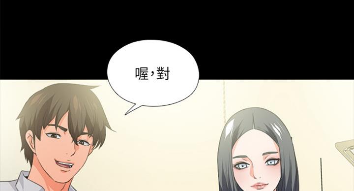 《爱徒》漫画最新章节第87话免费下拉式在线观看章节第【71】张图片