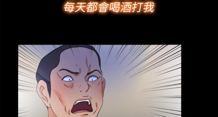 《爱徒》漫画最新章节第88话免费下拉式在线观看章节第【62】张图片