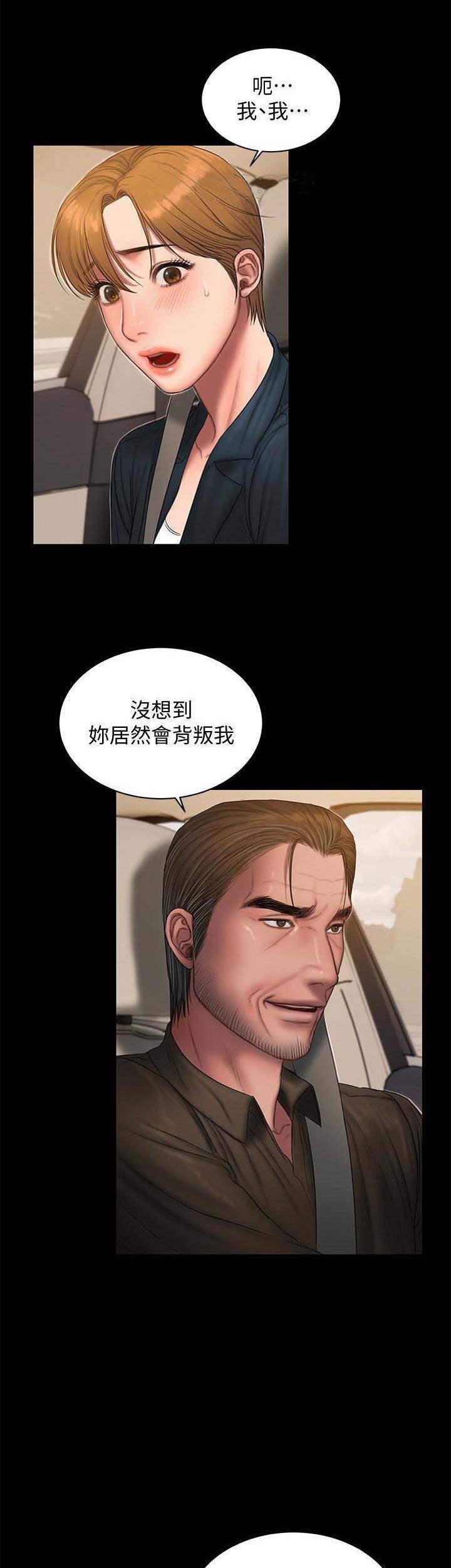 《逃离》漫画最新章节第95话免费下拉式在线观看章节第【11】张图片