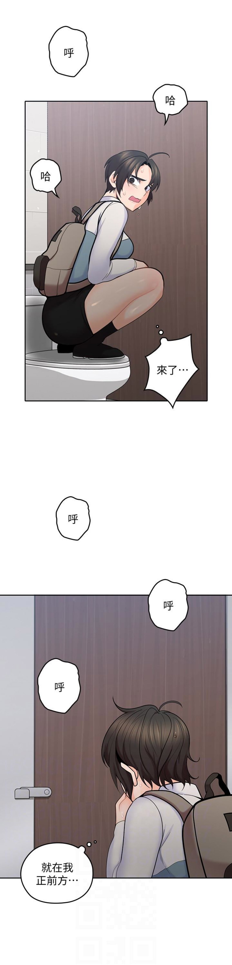 《亲爱的大叔》漫画最新章节第25话免费下拉式在线观看章节第【6】张图片