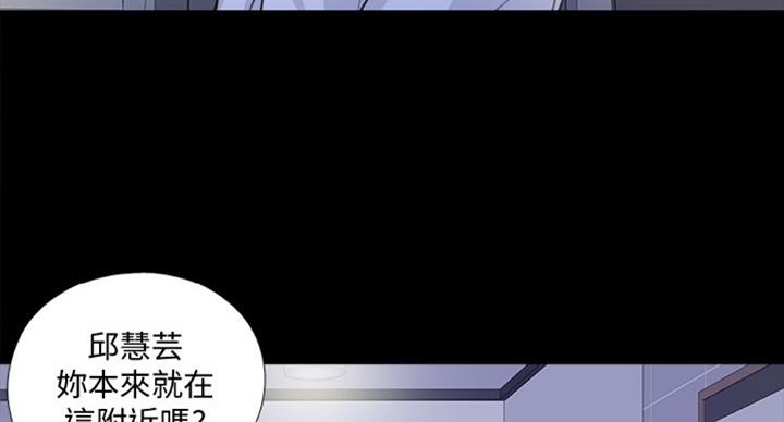 《爱徒》漫画最新章节第96话免费下拉式在线观看章节第【13】张图片