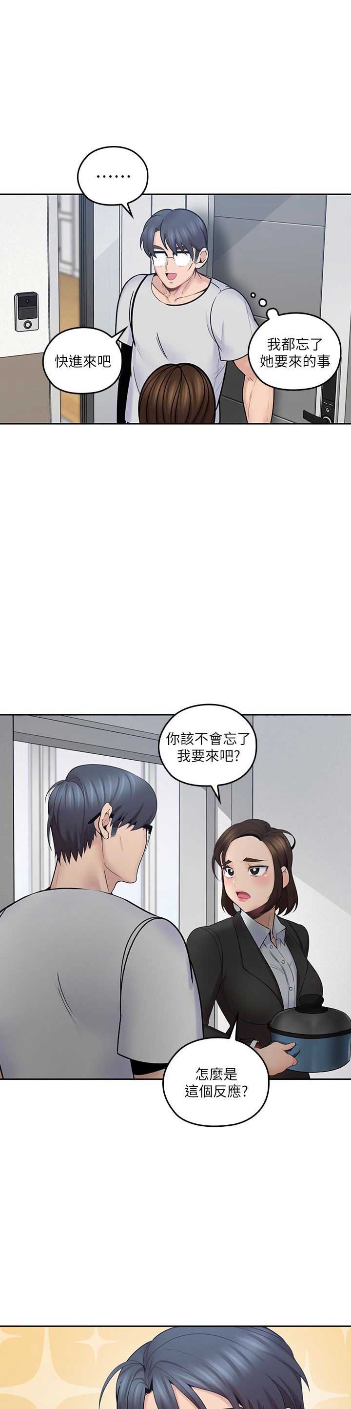 《亲爱的大叔》漫画最新章节第22话免费下拉式在线观看章节第【10】张图片