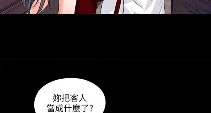 《爱徒》漫画最新章节第98话免费下拉式在线观看章节第【20】张图片