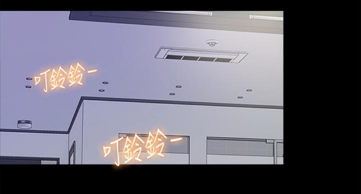 《爱徒》漫画最新章节第96话免费下拉式在线观看章节第【103】张图片