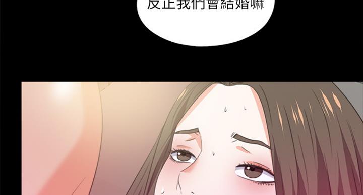 《爱徒》漫画最新章节第95话免费下拉式在线观看章节第【25】张图片