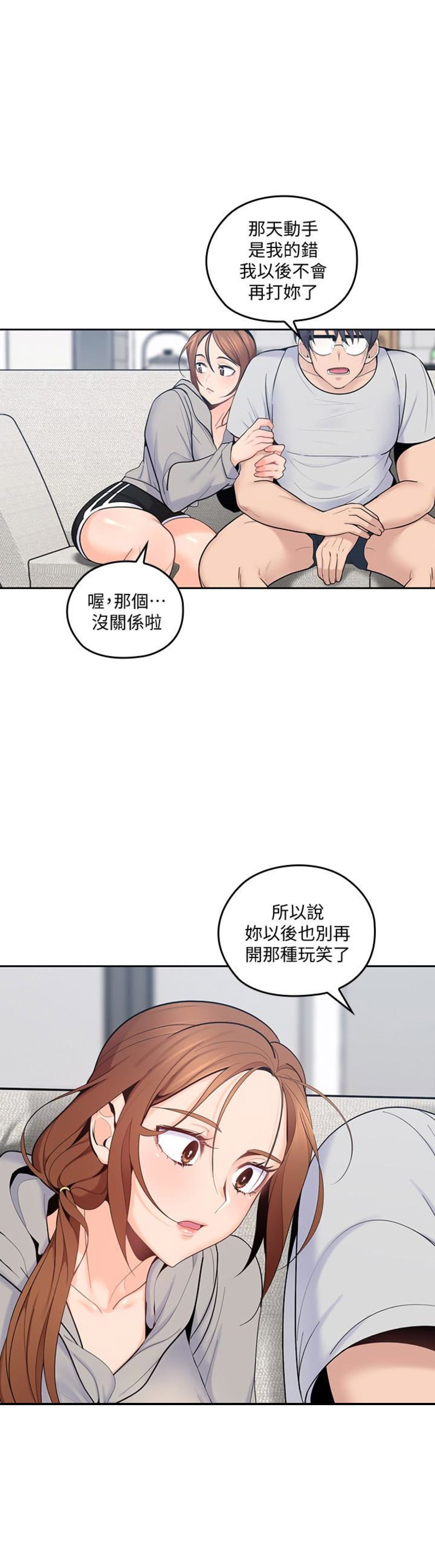 《亲爱的大叔》漫画最新章节第29话免费下拉式在线观看章节第【15】张图片